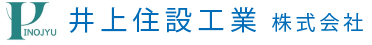 井上住設工業株式会社